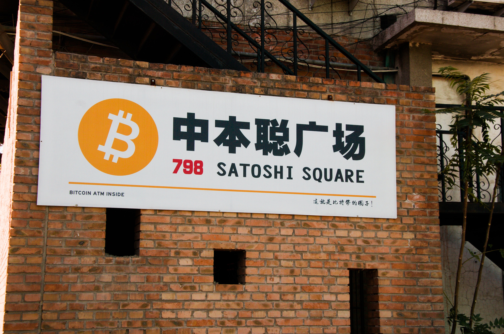 china-bitcoin-mining-macht