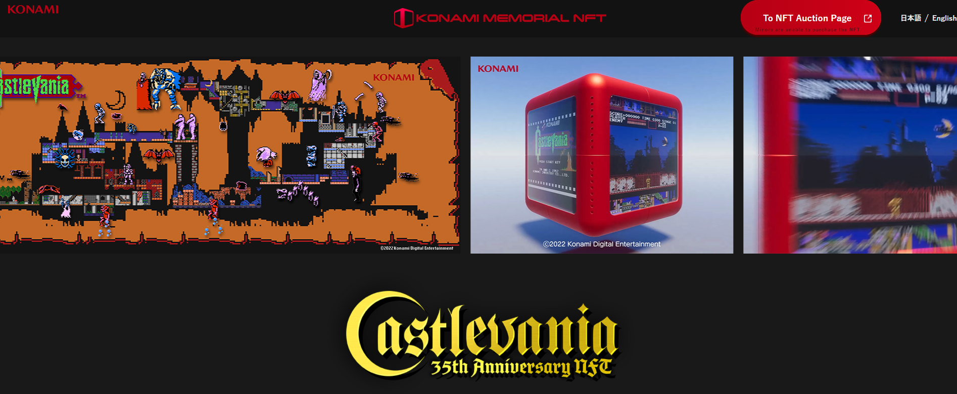 konami-feiert-den-35-geburtstag-von-castlevania-mit-einer-nft-auktion